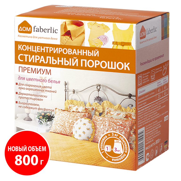 Пенал для пробников парфюмерной продукции фаберлик